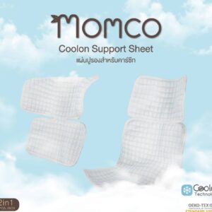 Momco Baby Car Seat Coolon Support Sheet